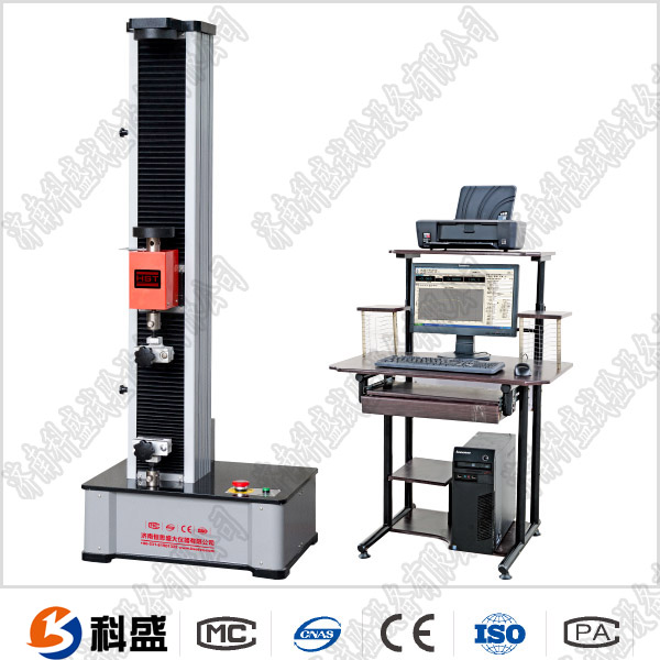 500N精密螺旋弹簧拉伸变形量51漫画下截